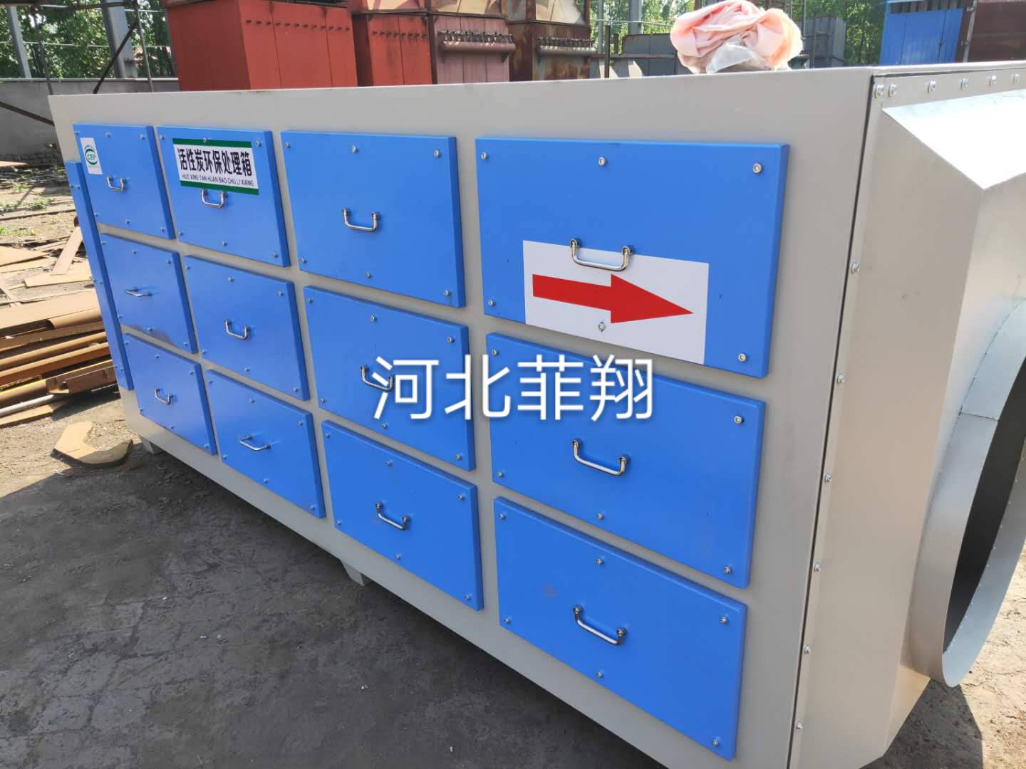 山东光氧活性炭一体机和200袋布袋除尘器发货了
