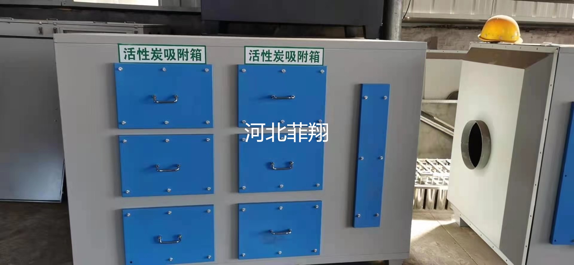 15000风量活性炭吸附箱.jpg