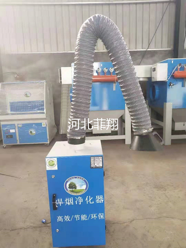 厂家供应单臂焊烟净化器