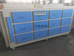 济南智能科技有限公司用3万风量活性炭吸附箱