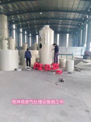 20000风量喷淋塔废气处理设备用于印刷、蓄电池、有色金属冶炼、等行业铅烟尘