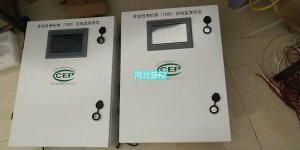 河北菲翔环保设备有限公司生产的在线监测具有实时数据入库系统